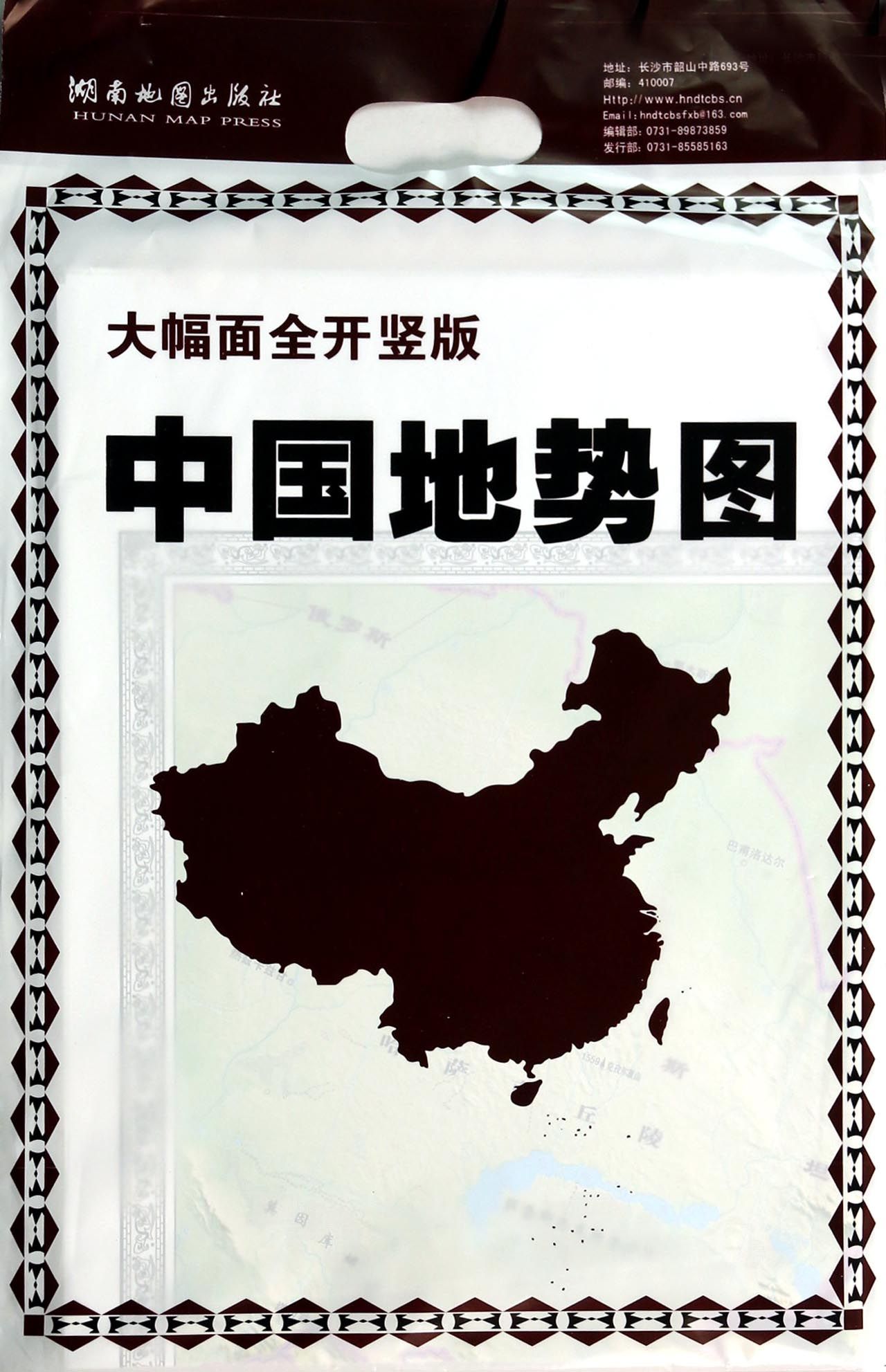 中国地势图(1:6700000)