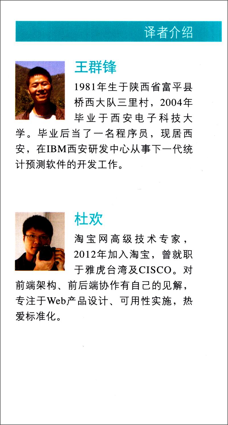 图灵程序设计丛书：数据结构与算法JavaScript描述(图灵出品）