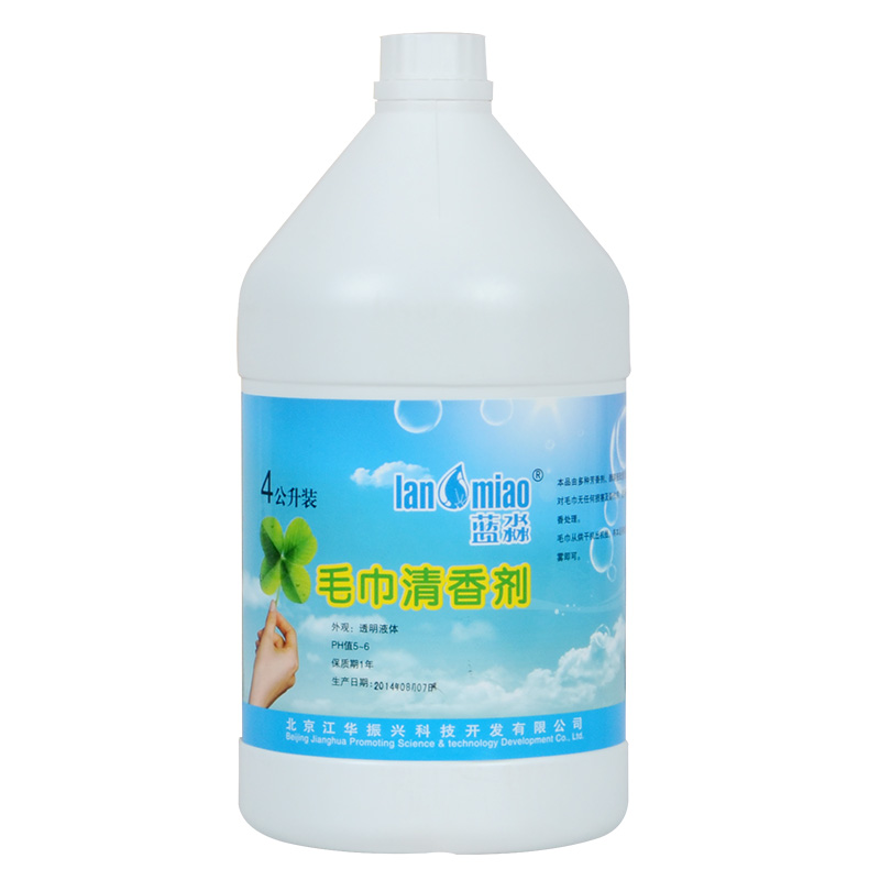 蓝淼 毛巾清香剂1加仑桶装毛巾去污除垢去异味烘干喷雾加香