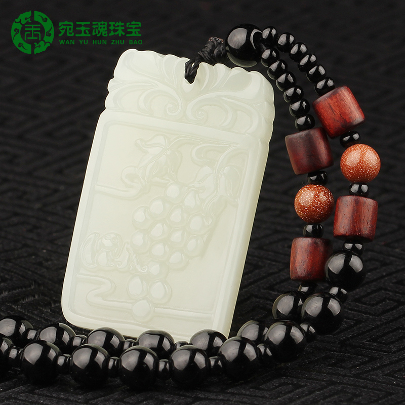 宛玉魂 和田玉葡萄吊坠青白玉多子多福玉坠男女吉祥玉佩项链配证书