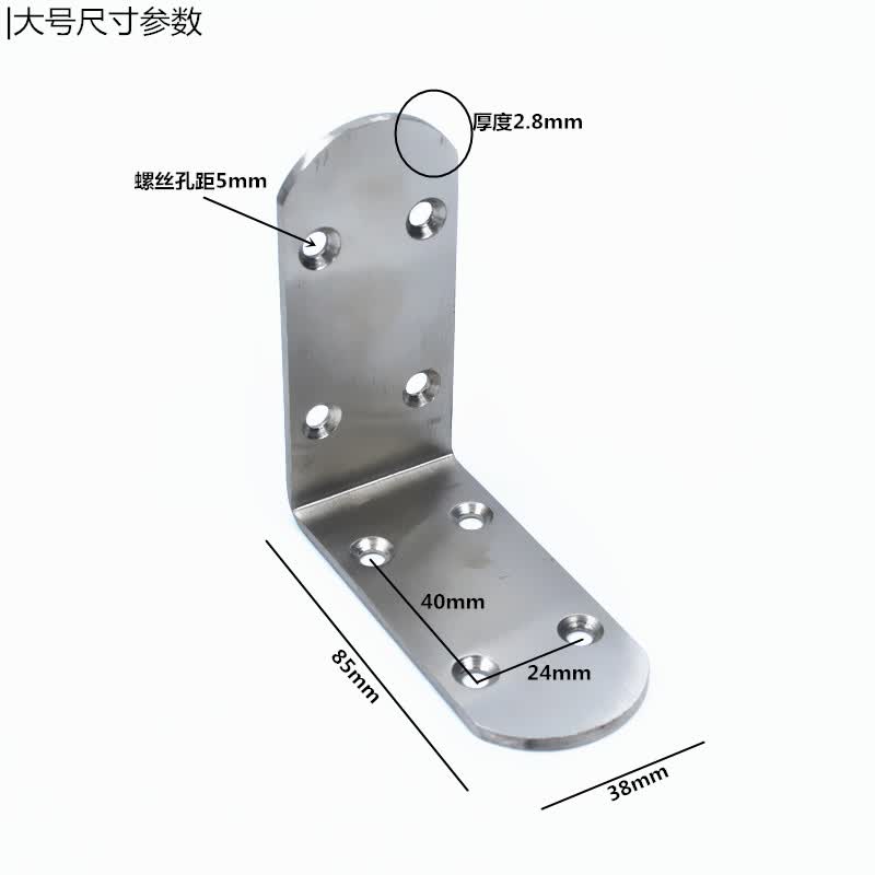 菲尔固不锈钢角码90度直角固定器角铁l型三角铁t支架层板托家具连接件