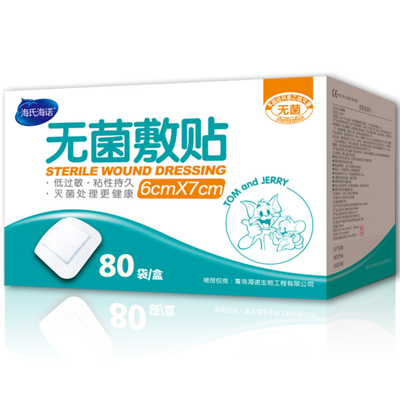 海氏海诺创可贴价格走势及用户评测
