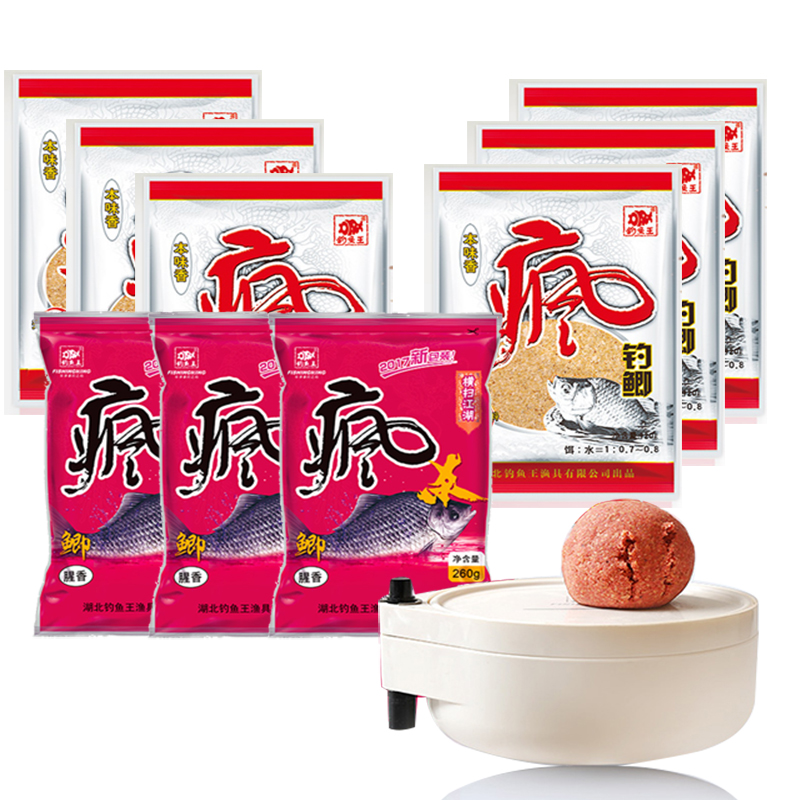 钓鱼王 鲫鱼套餐共9包 钓鲫宝典套装疯钓鲫120g6包疯杀鲫腥260g3包
