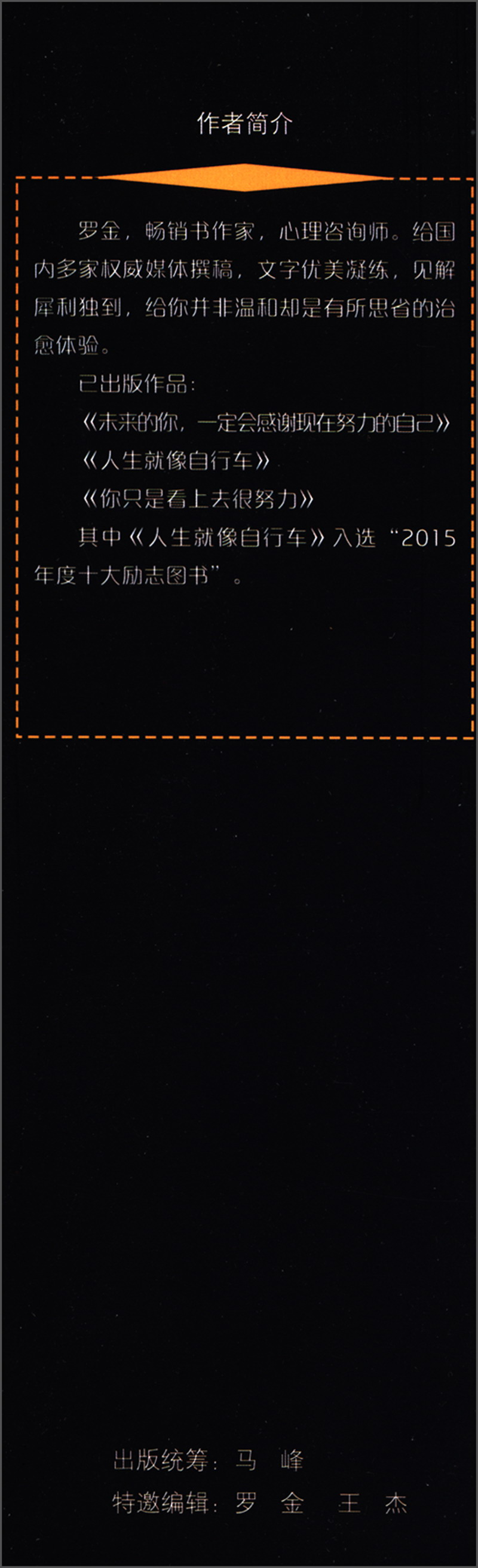 你的形象决定你的价值