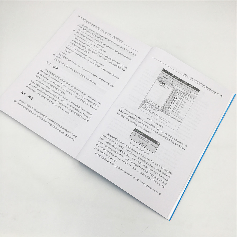 循环冗余校验码（CRC）计算 C、VB、C51、ASM51编程实例