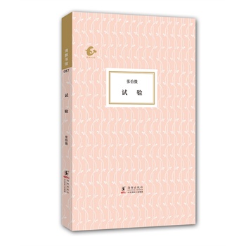 海豚书馆-试验