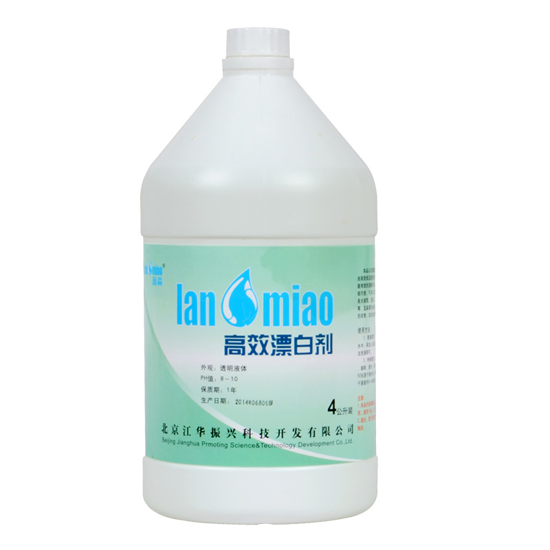 蓝淼 漂白去污漂白剂液1加仑桶装