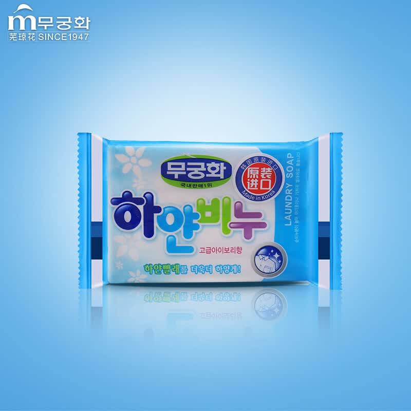 芜琼花(scarle) 韩国进口增白洗衣肥皂 内衣裤护理亮白不伤手衣口袜子