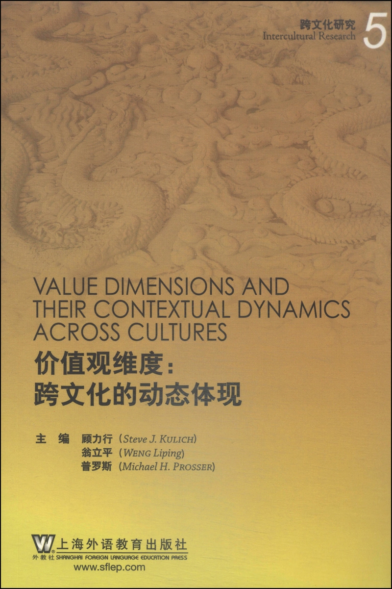 _意思是英語怎么讀_意思是誰發現的