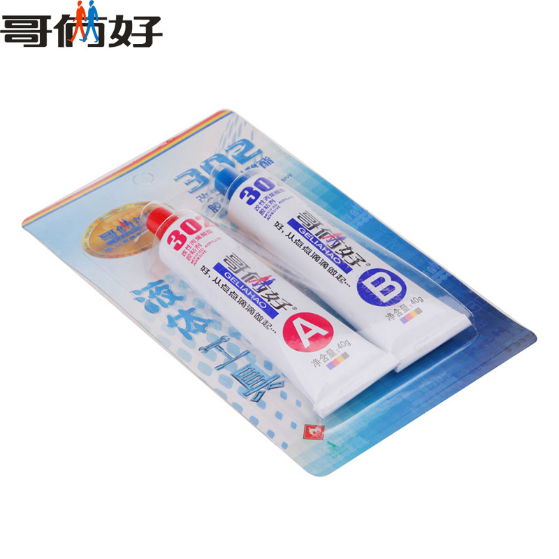 哥俩好ab胶 胶水 胶 瞬间强力胶 家用胶 快干302胶 40g*2