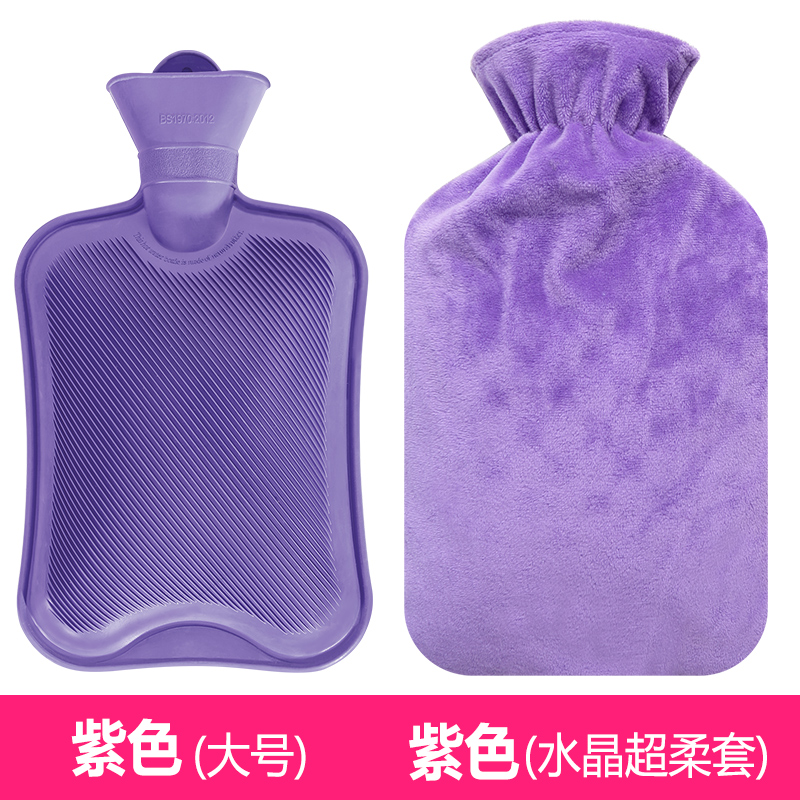 杜托 热水袋加厚橡胶注水大号充水暖水袋灌水暖手宝水晶布套暖身暖肚 大号紫色+水晶紫布套