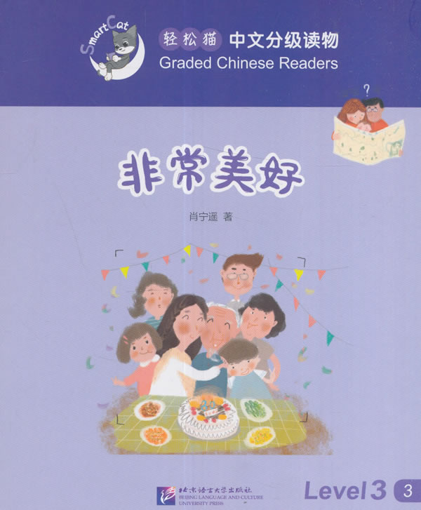 美好/书籍分类/外语学习/老外读本