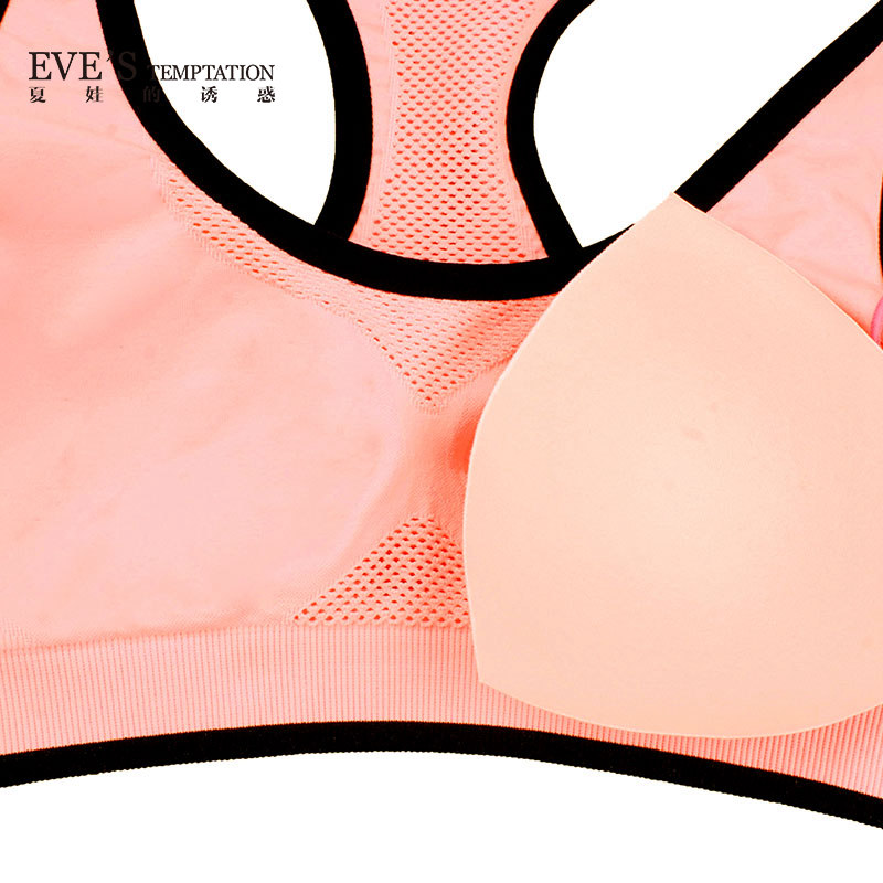 夏娃的诱惑霓虹圆领工字美背镂空网孔透气瑜伽背心女士运动文胸 浅粉红色 S 【推荐70B/70C/75A】