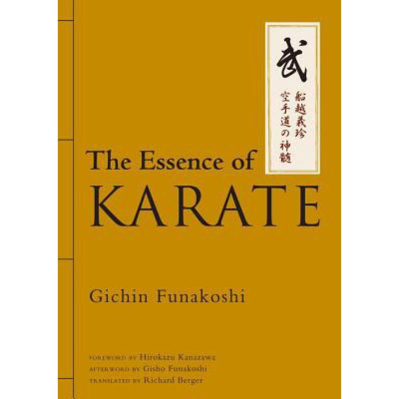 预订 The Essence of Karate