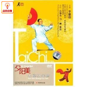 百科音像李德印夕阳美太极功夫扇(dvd)马一枫方弥寿张洁示范