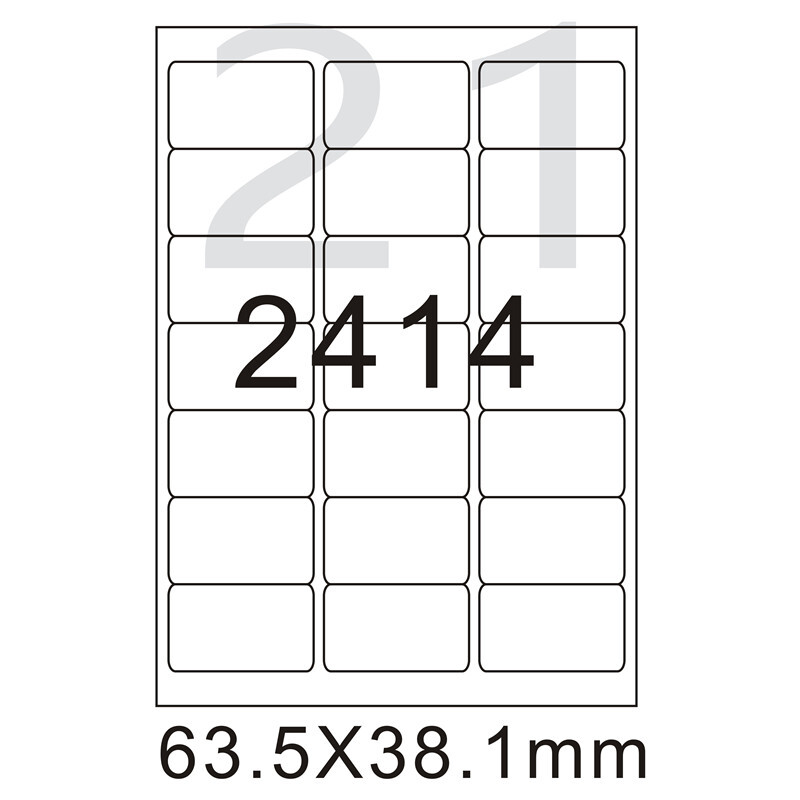 标签贴 a4切割不干胶贴标签打印纸送电子模板 63