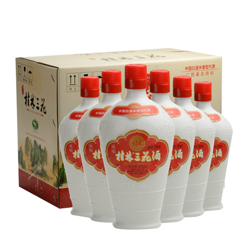 桂林三花酒 高度白酒 米香型 珍品乳白瓶 52度 450ml*6瓶 整箱装