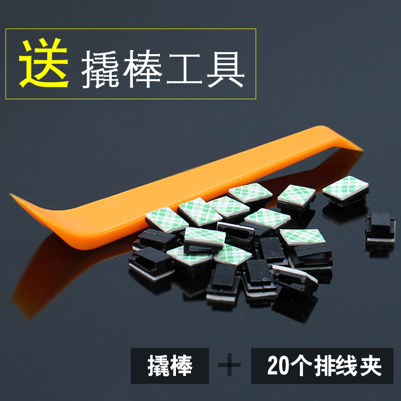 汽车车用排线夹汽车线卡子布线扣固定扣行车记录仪线卡扣 车内走线线