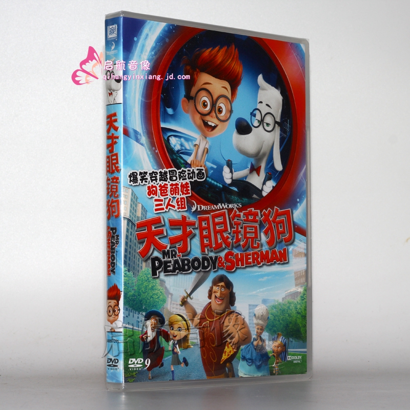 卡通 动画片 天才眼镜狗 dvd9 眼镜狗和眼镜男孩 中英文配音