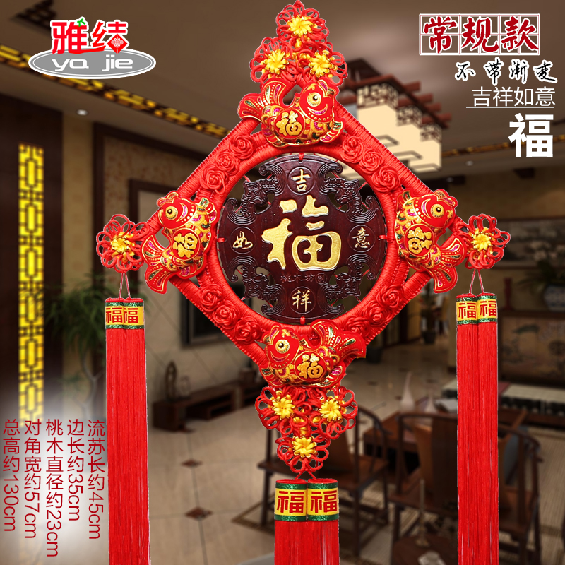 新房乔迁居家装饰新年春节喜庆挂饰 jd常规款不带渐变吉祥如意金福