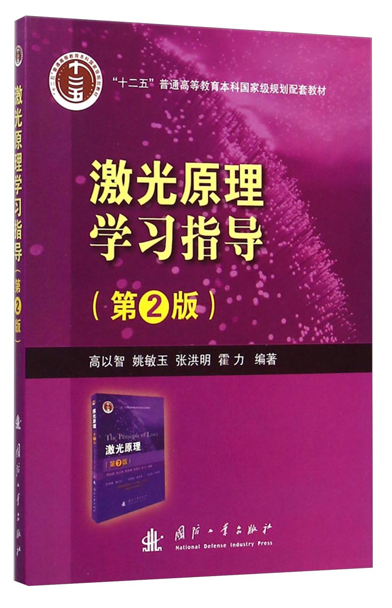 大学教材京东价格走势图哪里看|大学教材价格比较