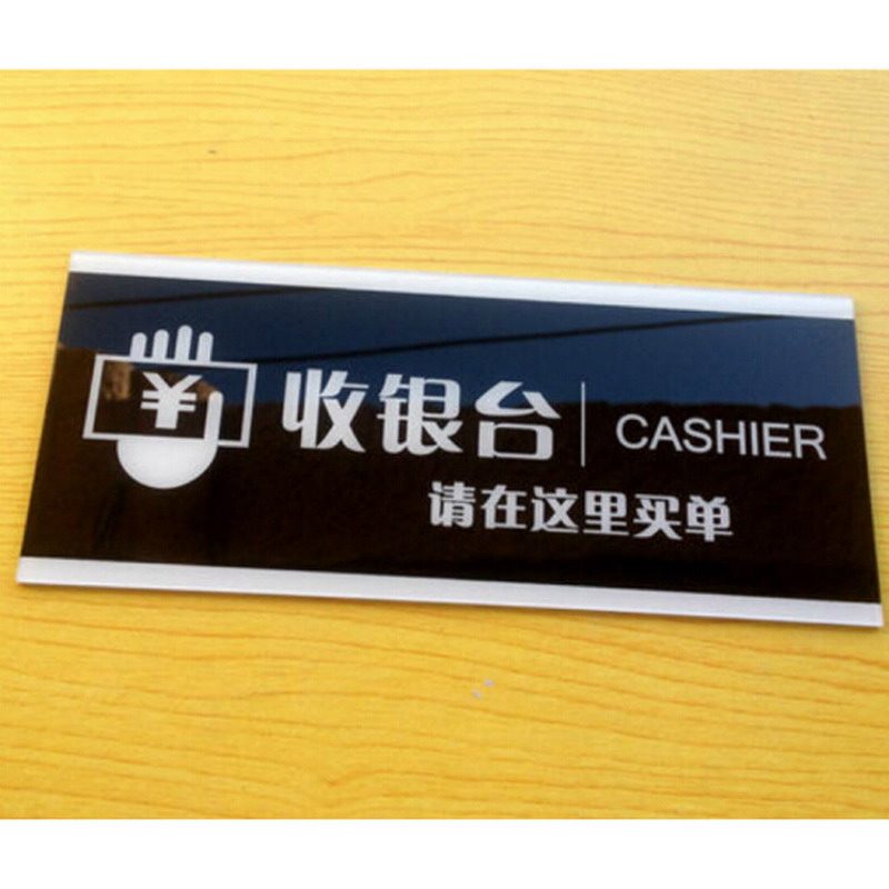收银台提示牌店铺结帐标识牌商场收银标志收银台请在这里买单标识