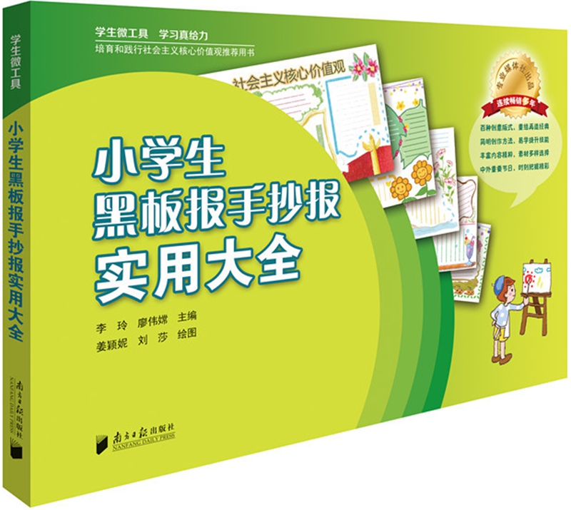 如何查京东艺术设计最低价格|艺术设计价格走势图