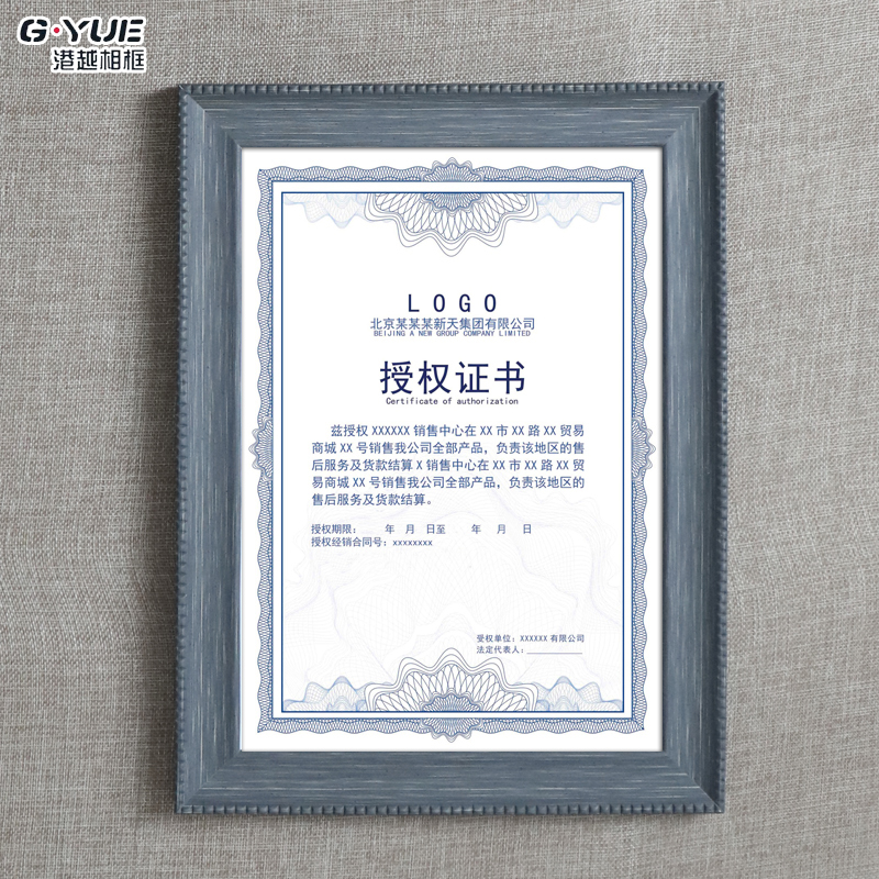 【港越】相框/照片墙：沉浸式视觉享受，点亮你的家居记忆|相框照片墙历史价格数据