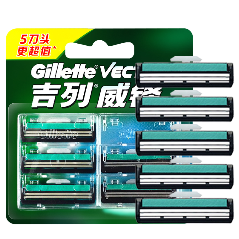 吉列威锋双层刀片手动剃须刀刮胡刀刀头刮脸刀 5刀头
