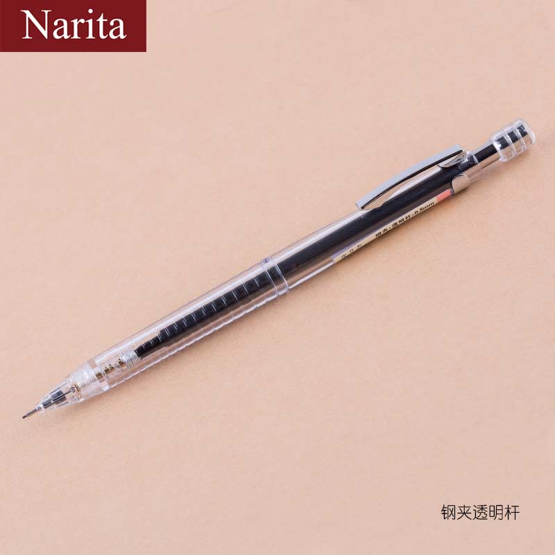 成田成田(narita)118钢夹透明杆绘图铅笔 活动铅笔 学生自动铅0.