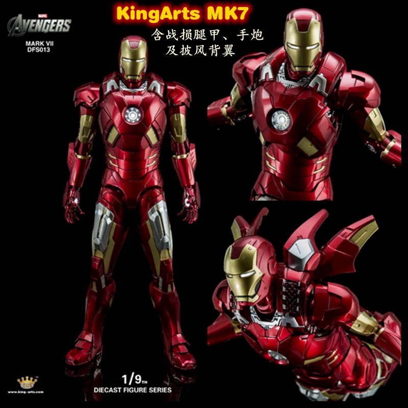 hobby mio复仇者联盟4钢铁侠模型合金摆件可动元模型玩具 mk7