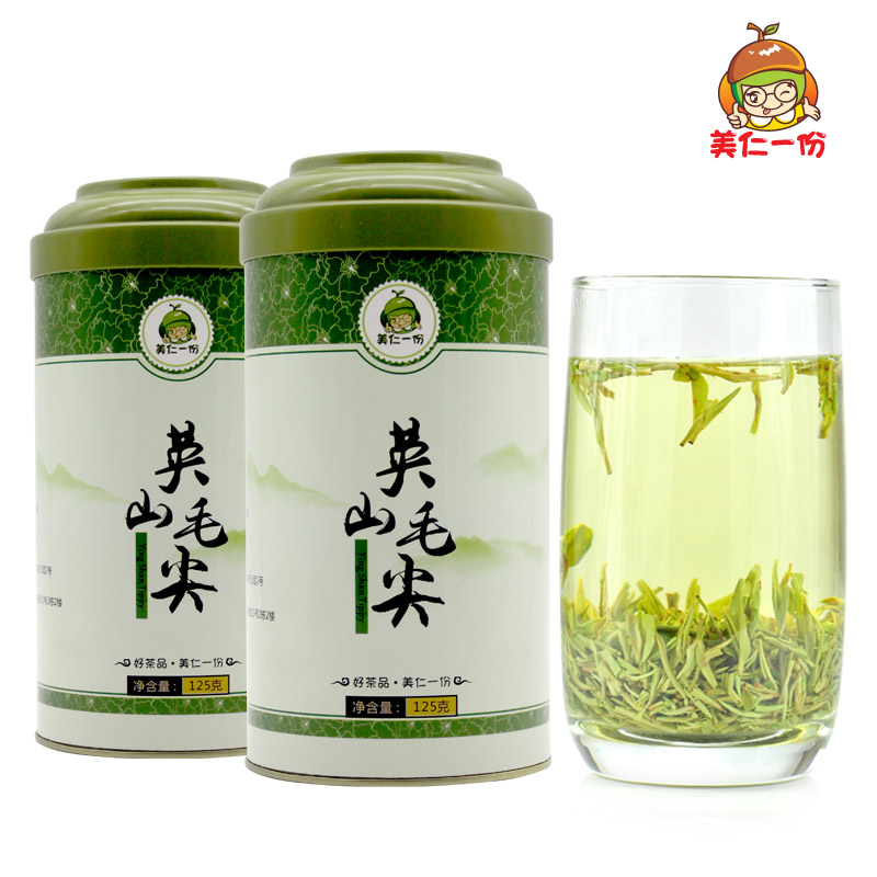 一份英山特产新茶上市新茶250克春茶英山毛尖贡茶明前云雾茶英山绿茶