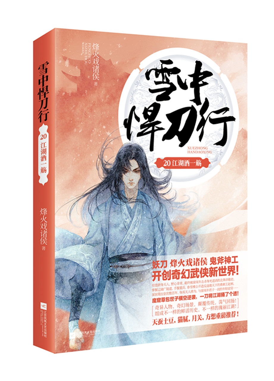 仙侠玄幻历史价格数据|仙侠玄幻价格比较