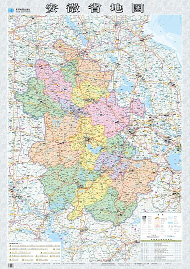 2015年1:90万安徽省地图(最新版套封)