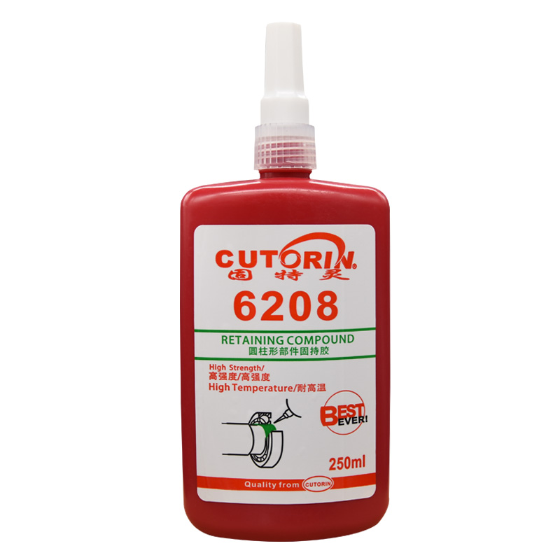 固特灵 6208圆柱型固持高强度金属轴承套管齿轮耐高温密封胶水 6208