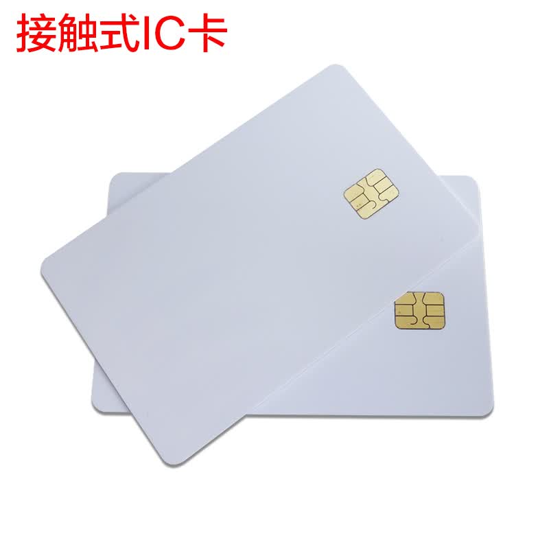 智络 智络 IC卡门禁卡白卡 收银机食堂消费机刷卡机 饭卡餐卡考勤门禁卡停车卡薄卡 智络消费机专用 复旦FM1108芯片IC卡100张