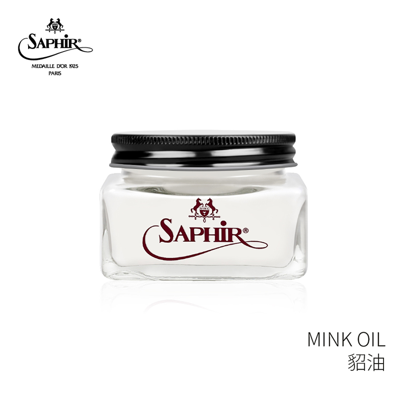 莎菲雅(saphir) 黑金mink oil貂油 皮革保养乳皮具护理油包包皮衣油