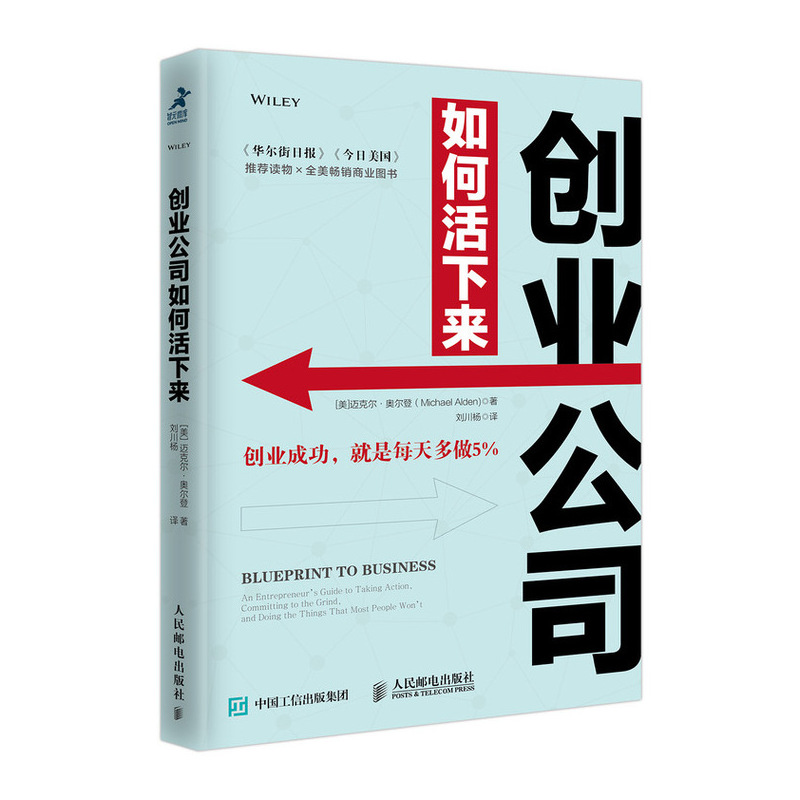 创业公司如何活下来启画堂