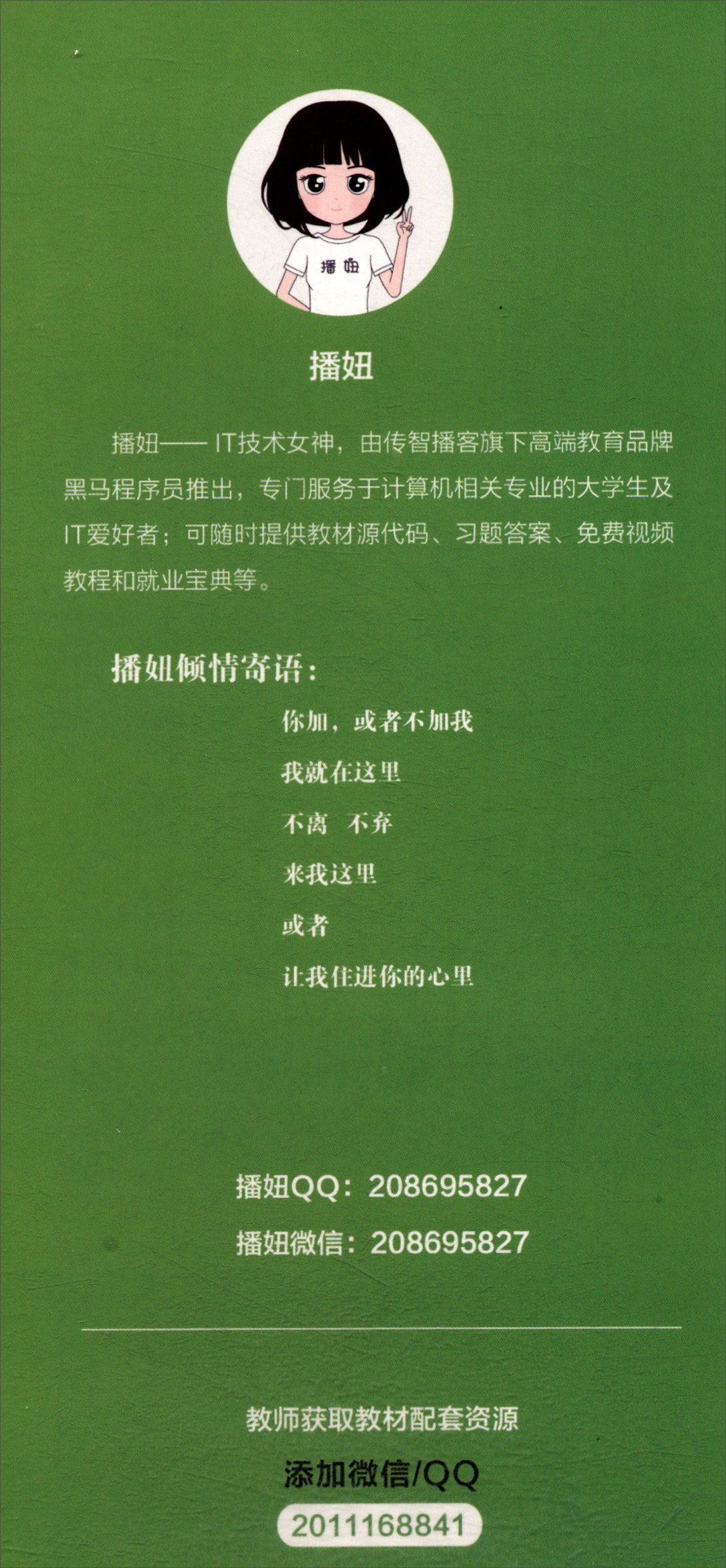 Java基础入门