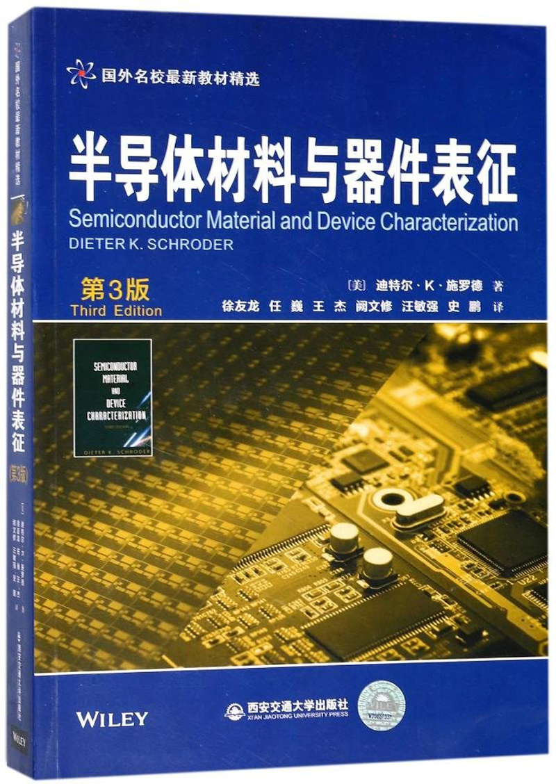 大学教材历史低价查询|大学教材价格走势图