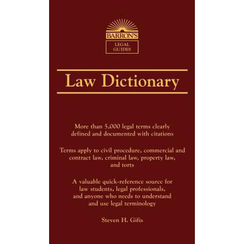 预订 Law Dictionary
