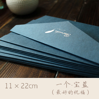 顽意屋 复古烫金信封 商务邀请函装饰空白5号dl信封加厚 1个装 蓝色