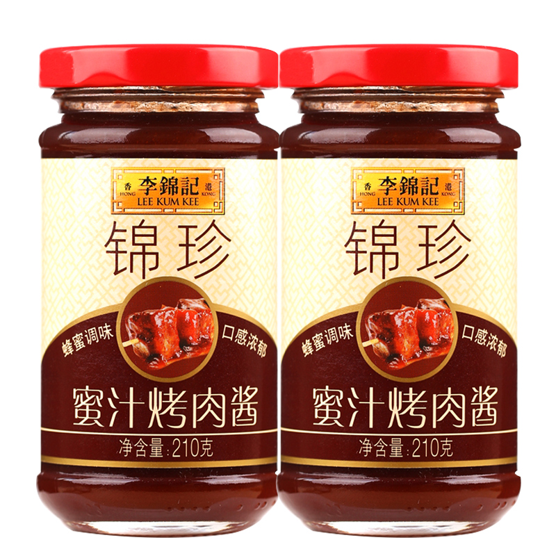 李锦记锦珍蜜汁烤肉酱210g/瓶*2瓶装烧肉酱烧烤调味炒菜