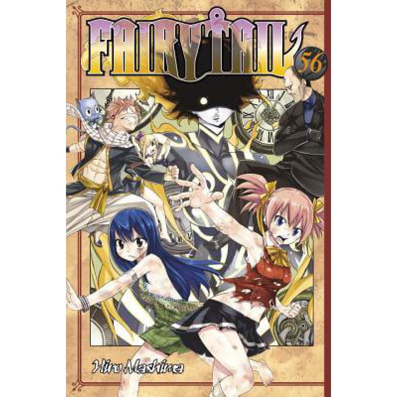 预订 Fairy Tail 56