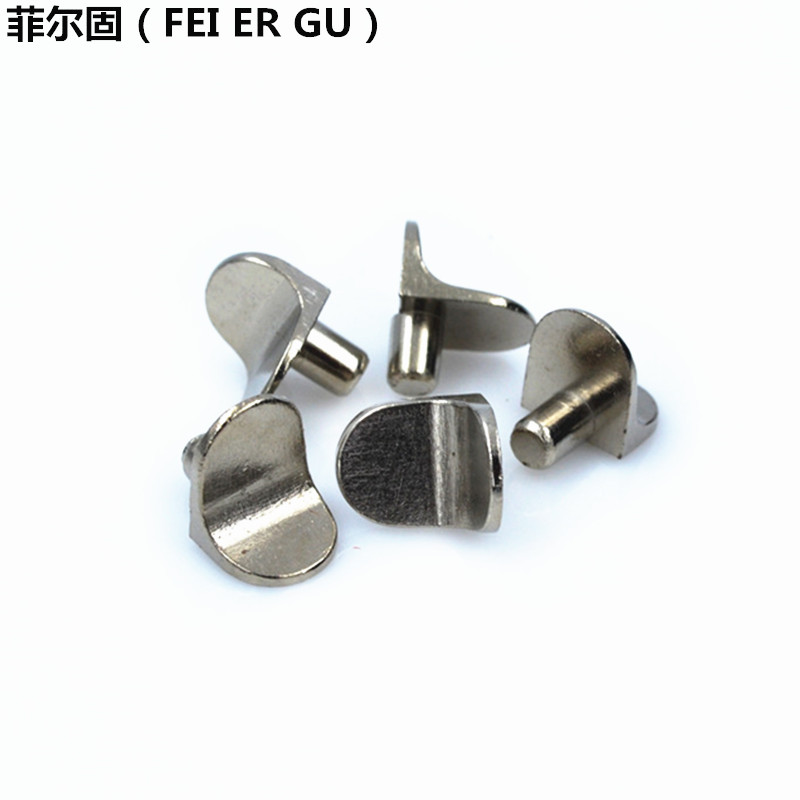 菲尔固层板销搁板托合金七字型板托分层活动固定支撑粒连接家具五金