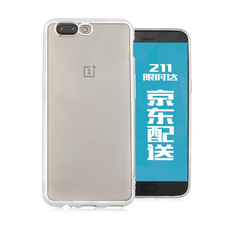 mlnew 一加5防摔手机壳 1+5手机套 OnePlusA5000保护套 钻 气质银(附送高清软前膜+碳纤维后膜)