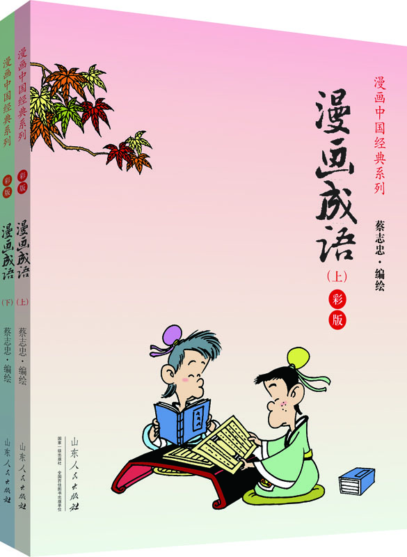 怎么看名家画集历史价格|名家画集价格历史