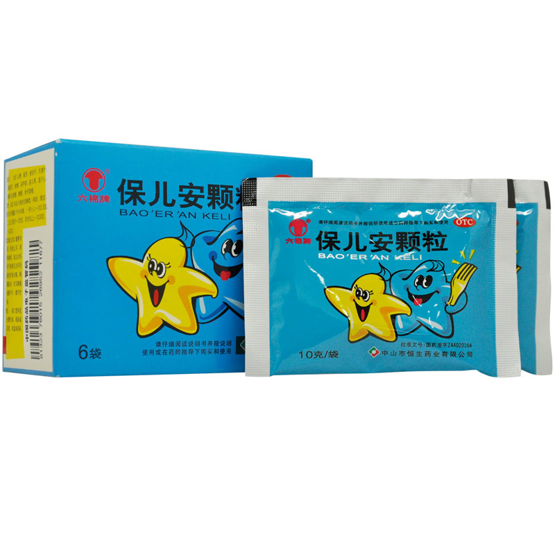 六棉牌 保儿安颗粒 10g*6袋