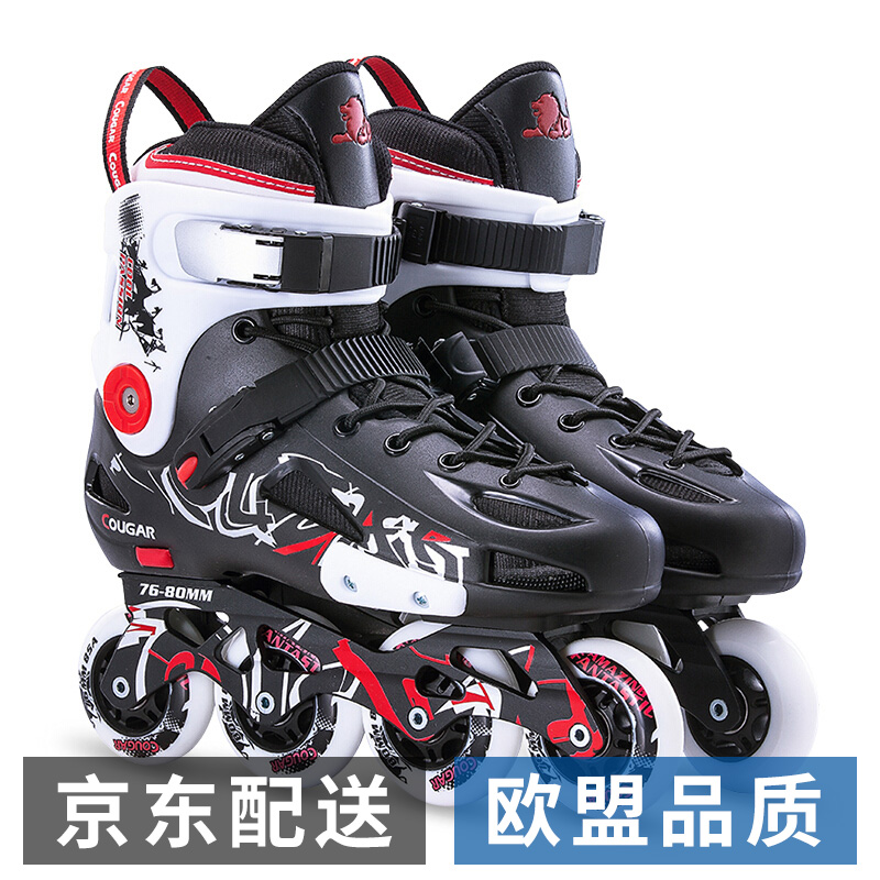 美洲狮（COUGAR）轮滑鞋成人溜冰鞋男女旱冰鞋滑轮鞋 307(升级款) 黑白 42
