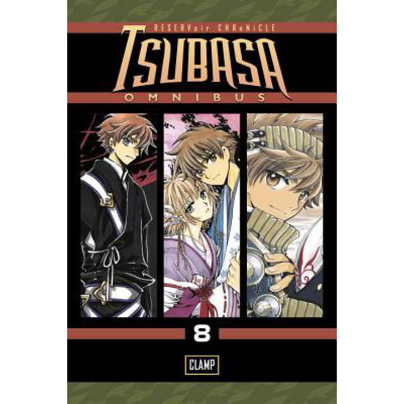 预订 Tsubasa Omnibus 8